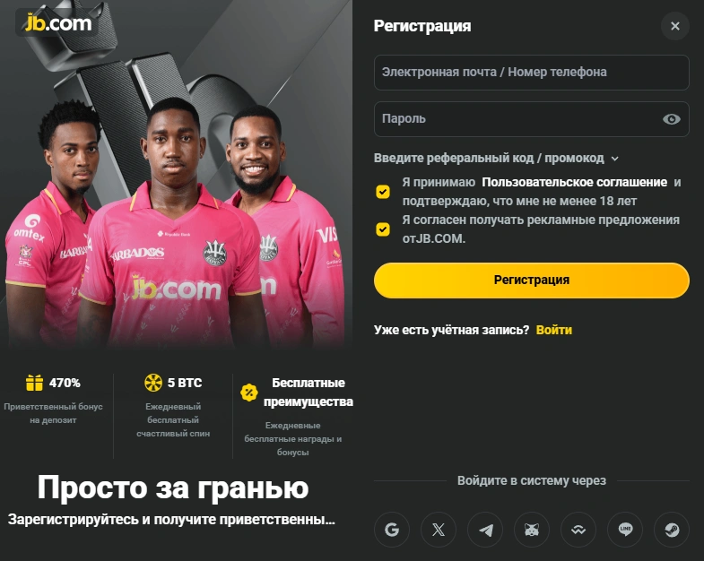JB Casino регистрация для новых игроков